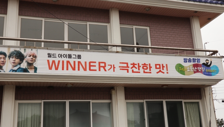 소문난갈치 이미지