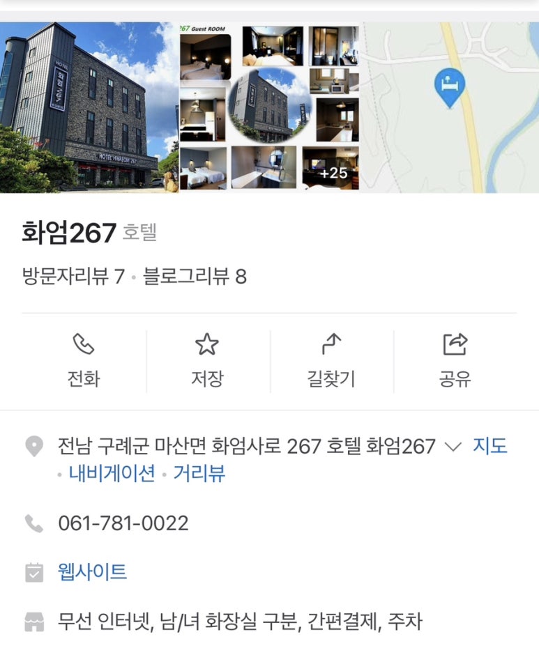 화엄267 이미지