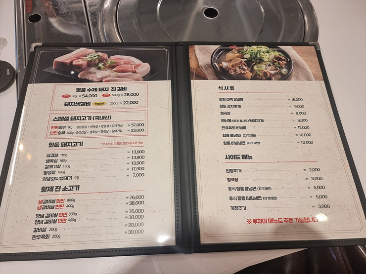 돼지랑한판승부 이미지