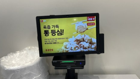 홍콩반점0410여수 이미지