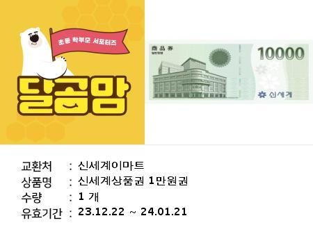 달곰맘 이미지