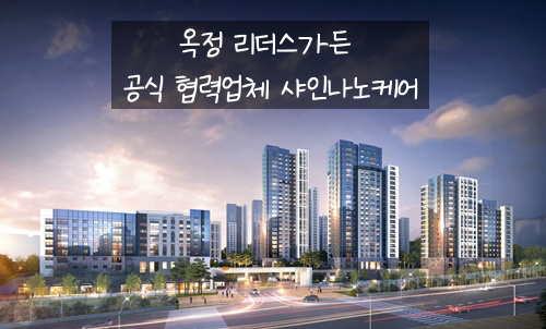 대진가든 이미지