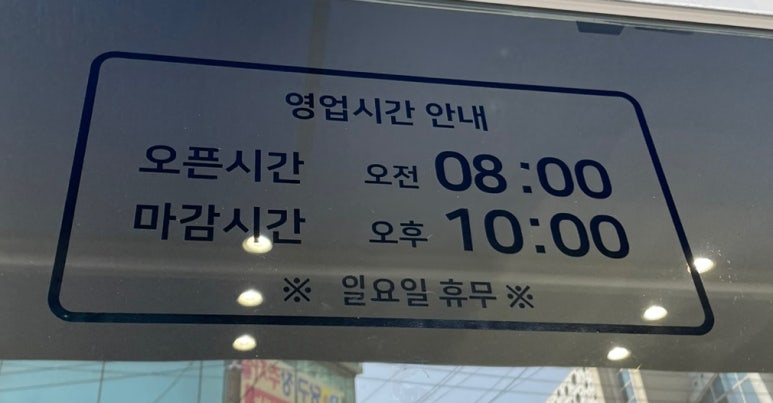 갈바트카페울산연암점 이미지