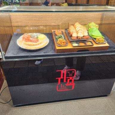 귀한족발화서점 이미지