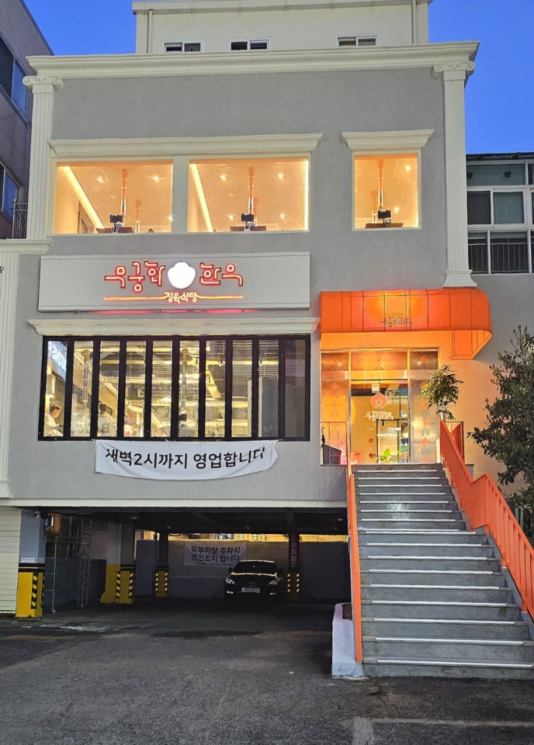 오렌지 정육 이미지