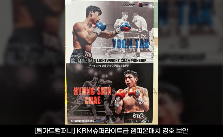 경호슈퍼 이미지