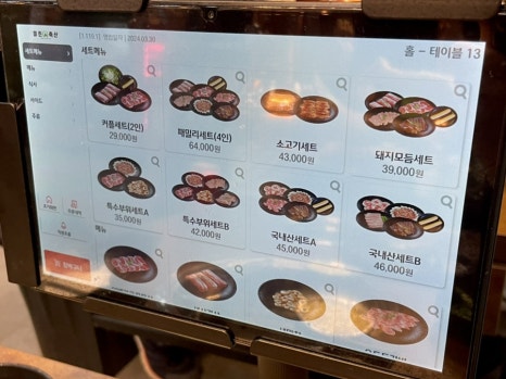 미진축산경산하양무학점 이미지