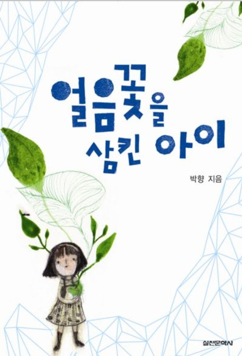 우리들여행 이미지