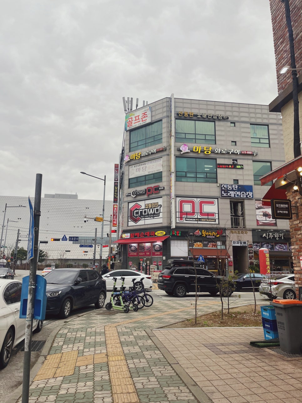 마당화로구이 이미지