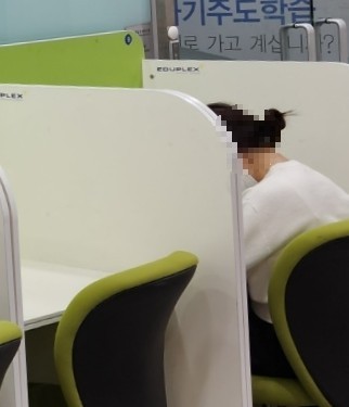 에듀코치 이미지