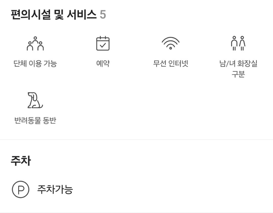 잇시 이미지