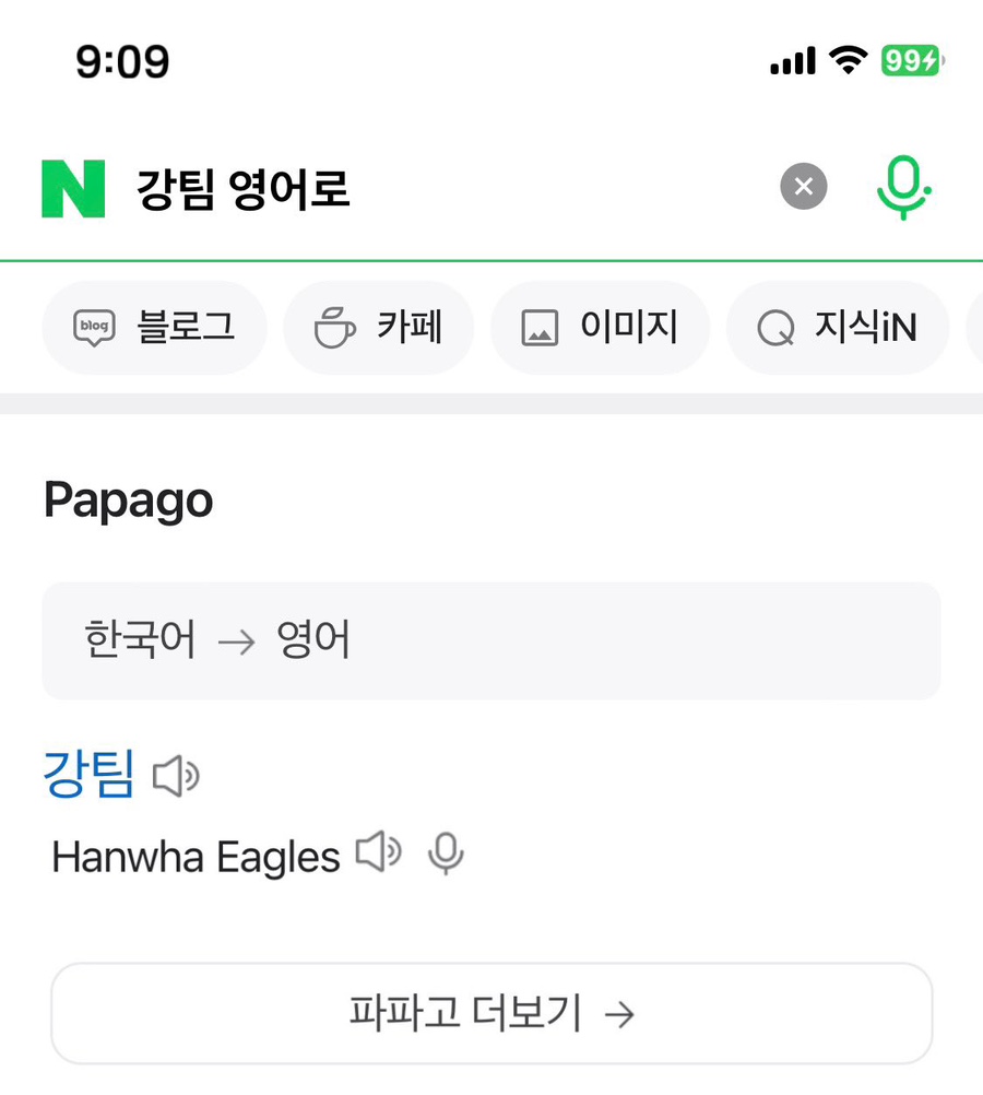 디프런트 이미지