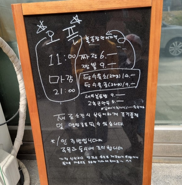 와룡관 이미지