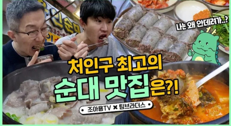 백암왕족발 이미지
