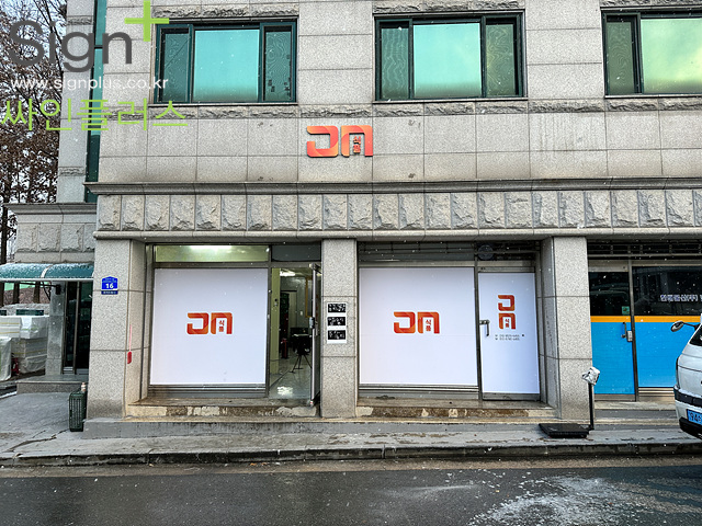 JN식품 이미지