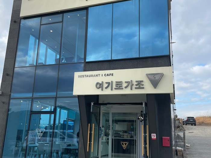 여기로가조 이미지