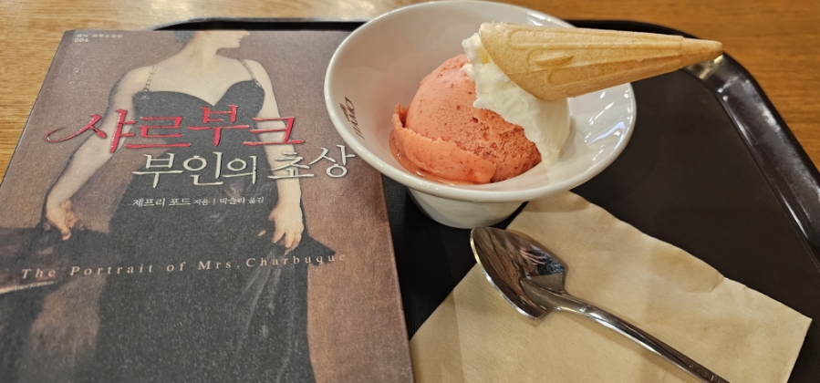 카페띠아모경기대점 이미지