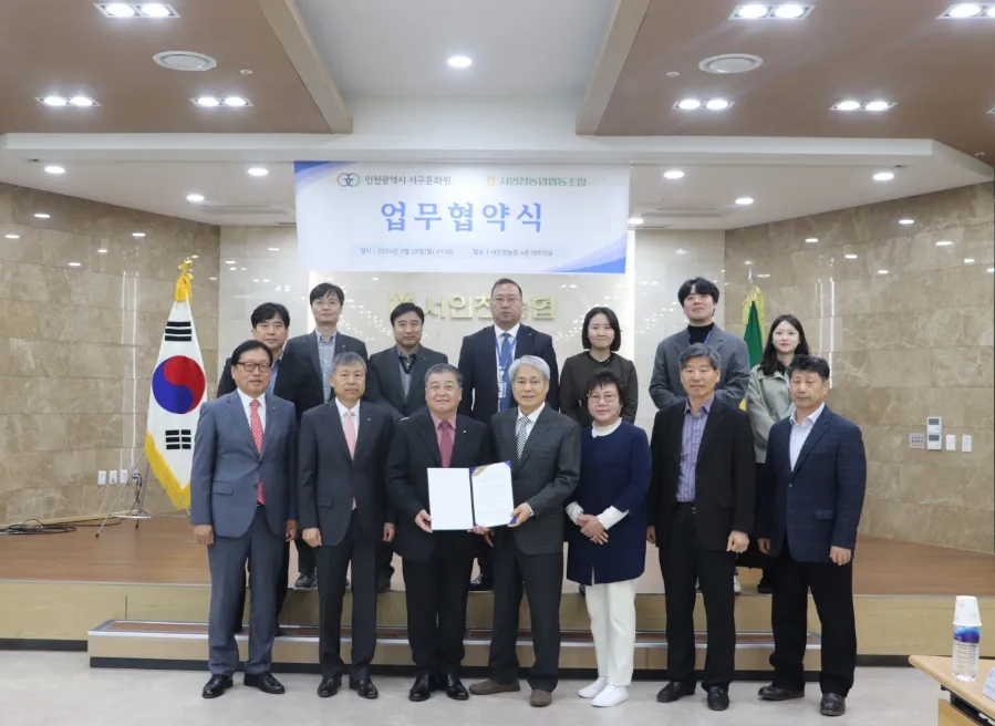 농업문화원 이미지