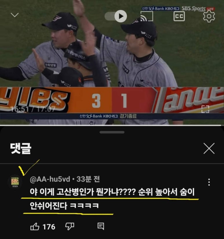 엔씨지 이미지