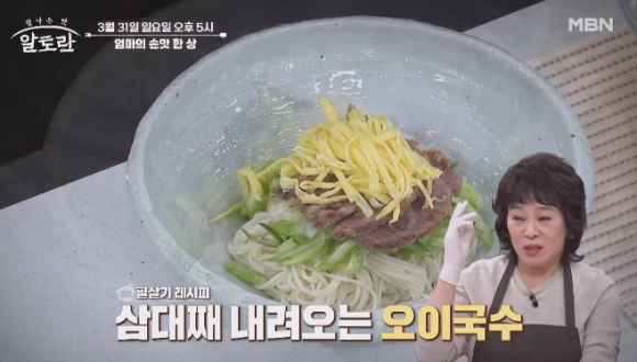 어묵한상 이미지