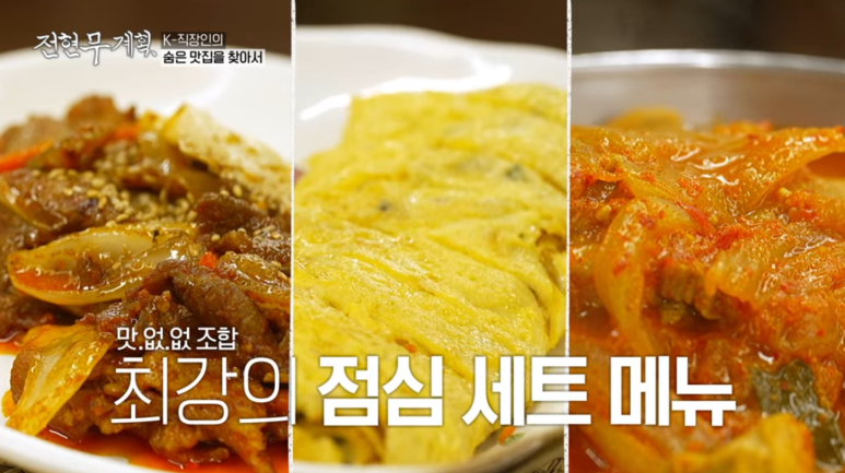 광화문쭈꾸미 이미지