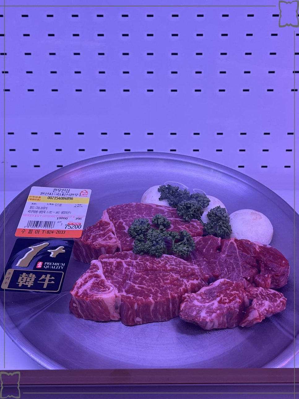 대전한우정육식당 이미지