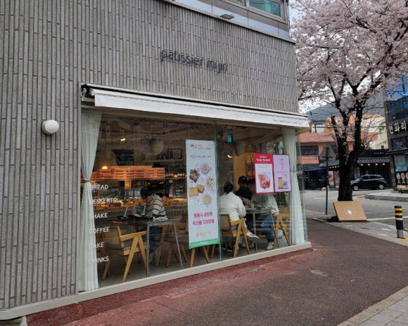 파티쉐미진 이미지