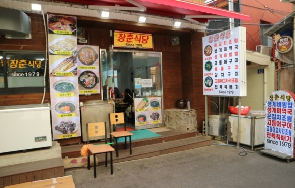 장춘엄마 이미지