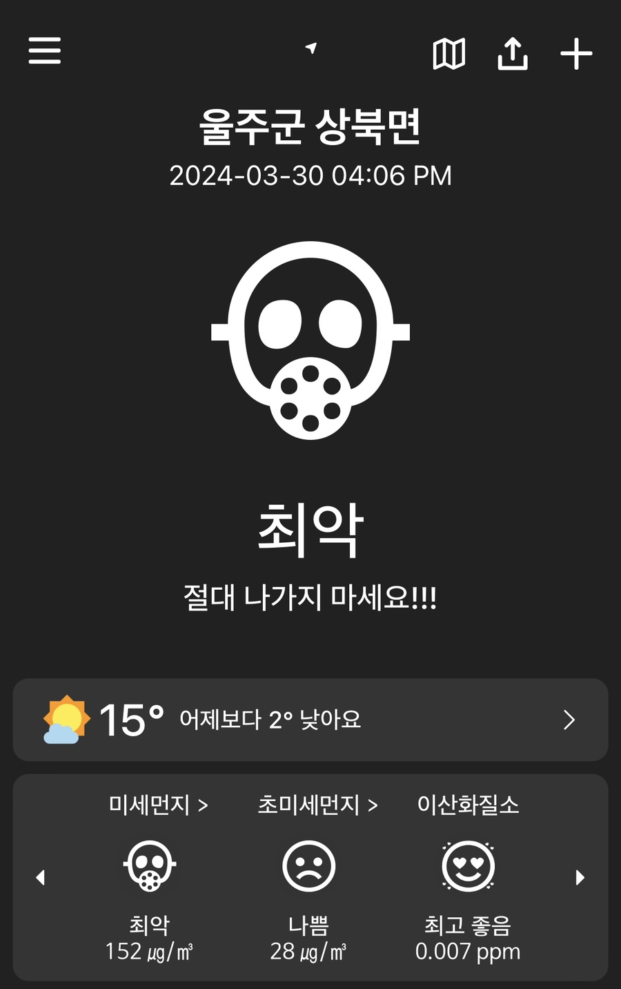 국립신불산폭포자연휴양림 이미지