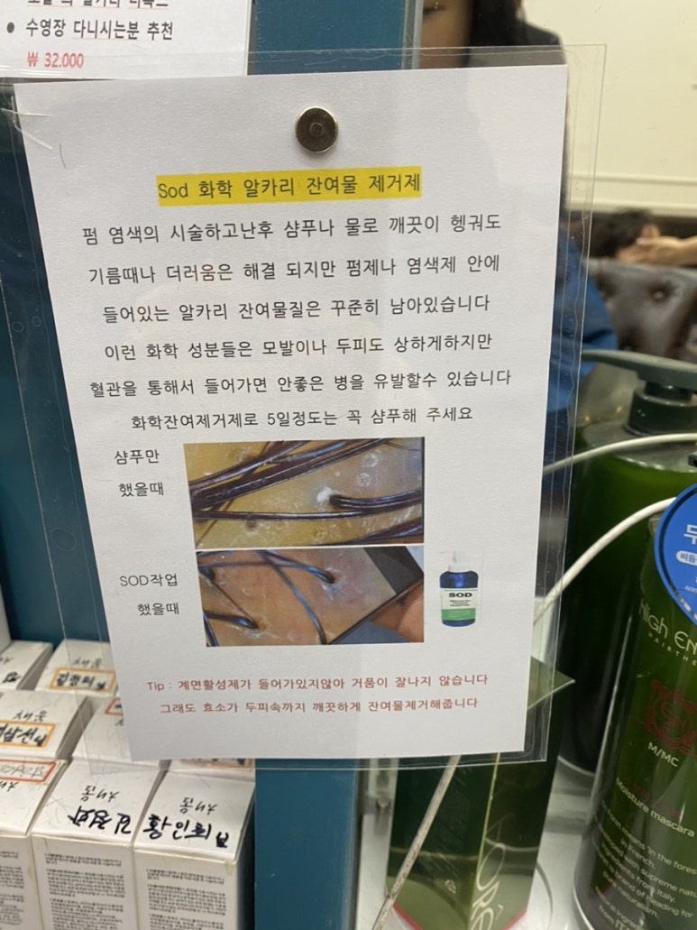 베니티앤코헤어 이미지