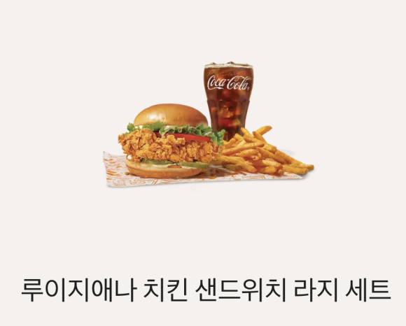 파파이스 인하대역점 이미지