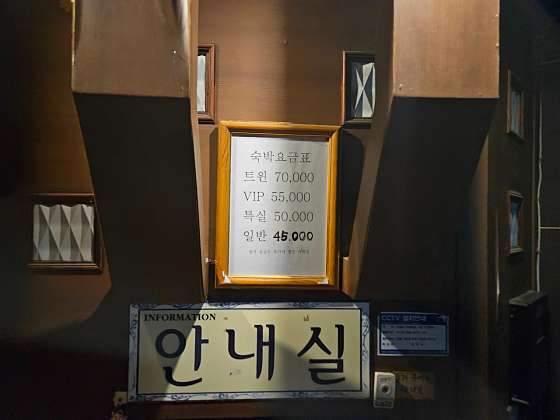 리베라모텔 이미지