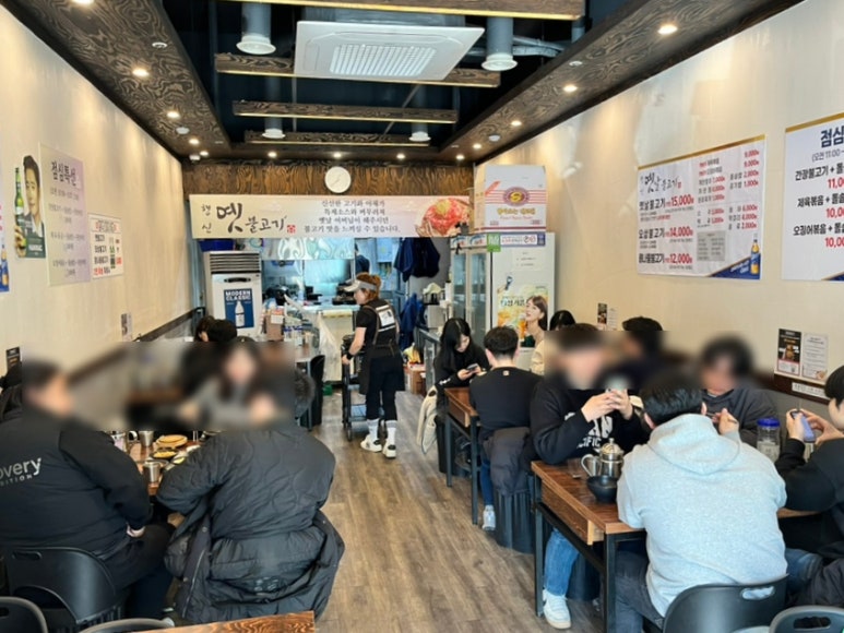 행신옛날불고기 이미지