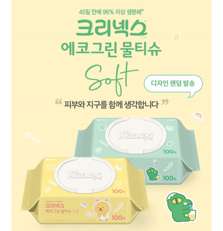 이디소프트 이미지