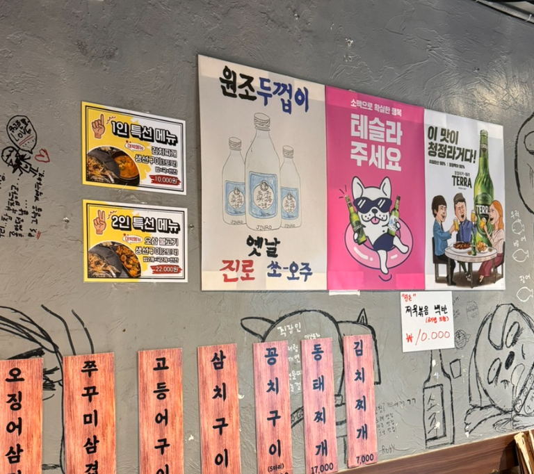 신가네 생선구이 이미지