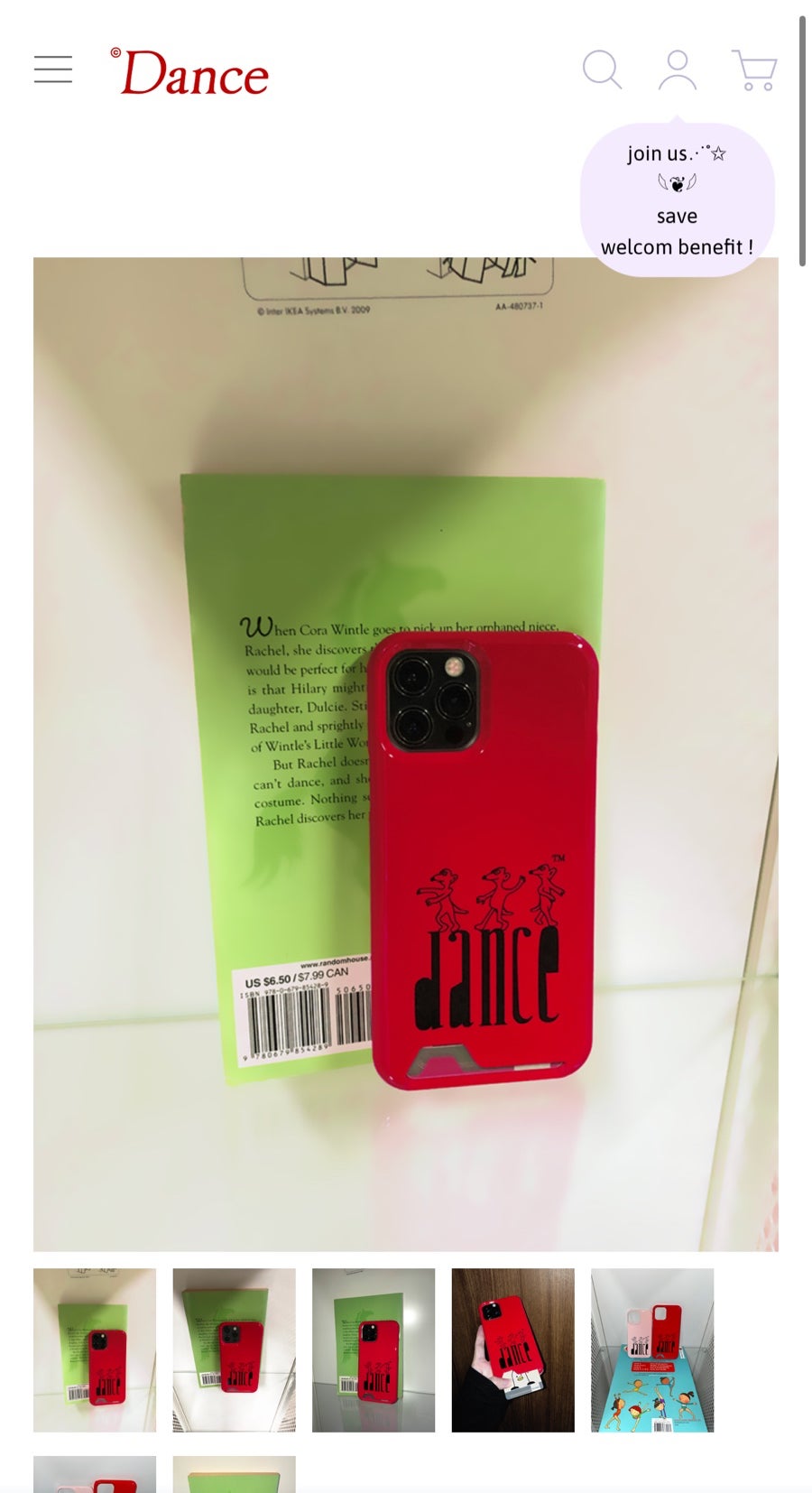 키코이(kikoi) 이미지