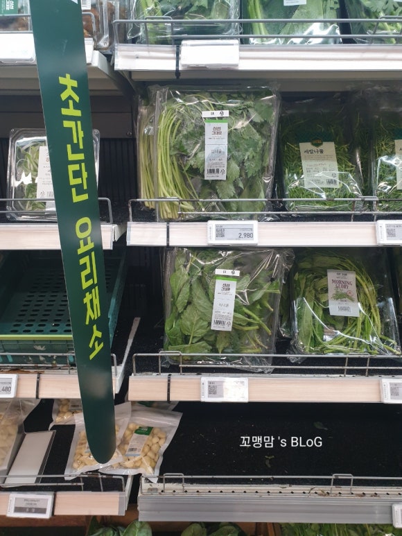(주)엘마트 이미지