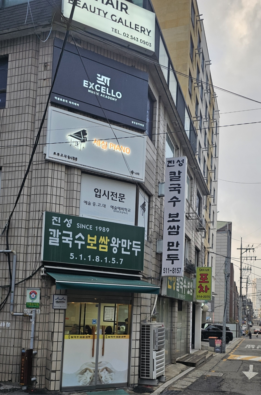 진성보쌈 이미지