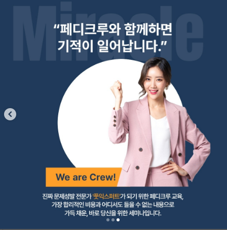 풋&네일페디크루무주점 이미지