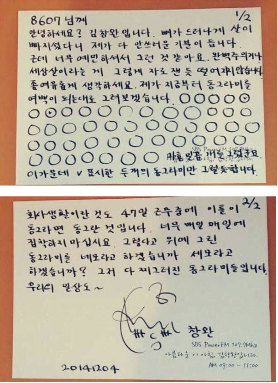 동그라미주 이미지