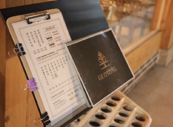 거송갈비찜 이미지