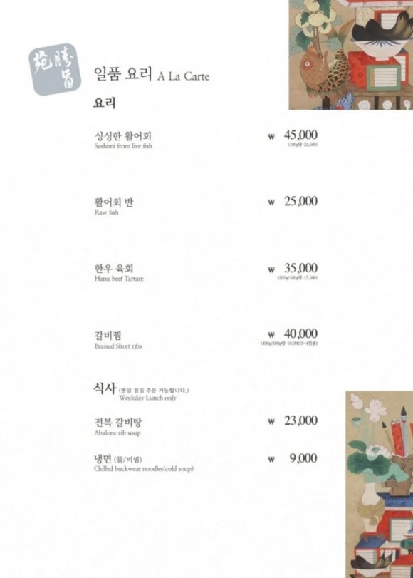 승지원 이미지