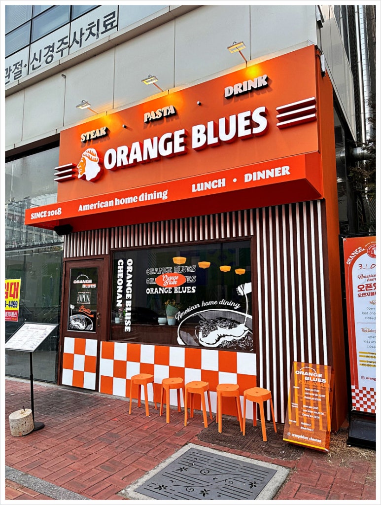 치킨블루스 이미지