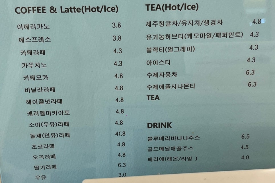 쁠로청담 이미지