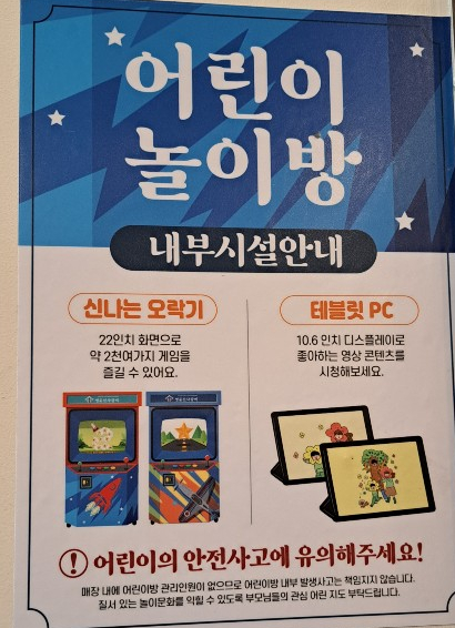 명륜진사갈비금곡점 이미지