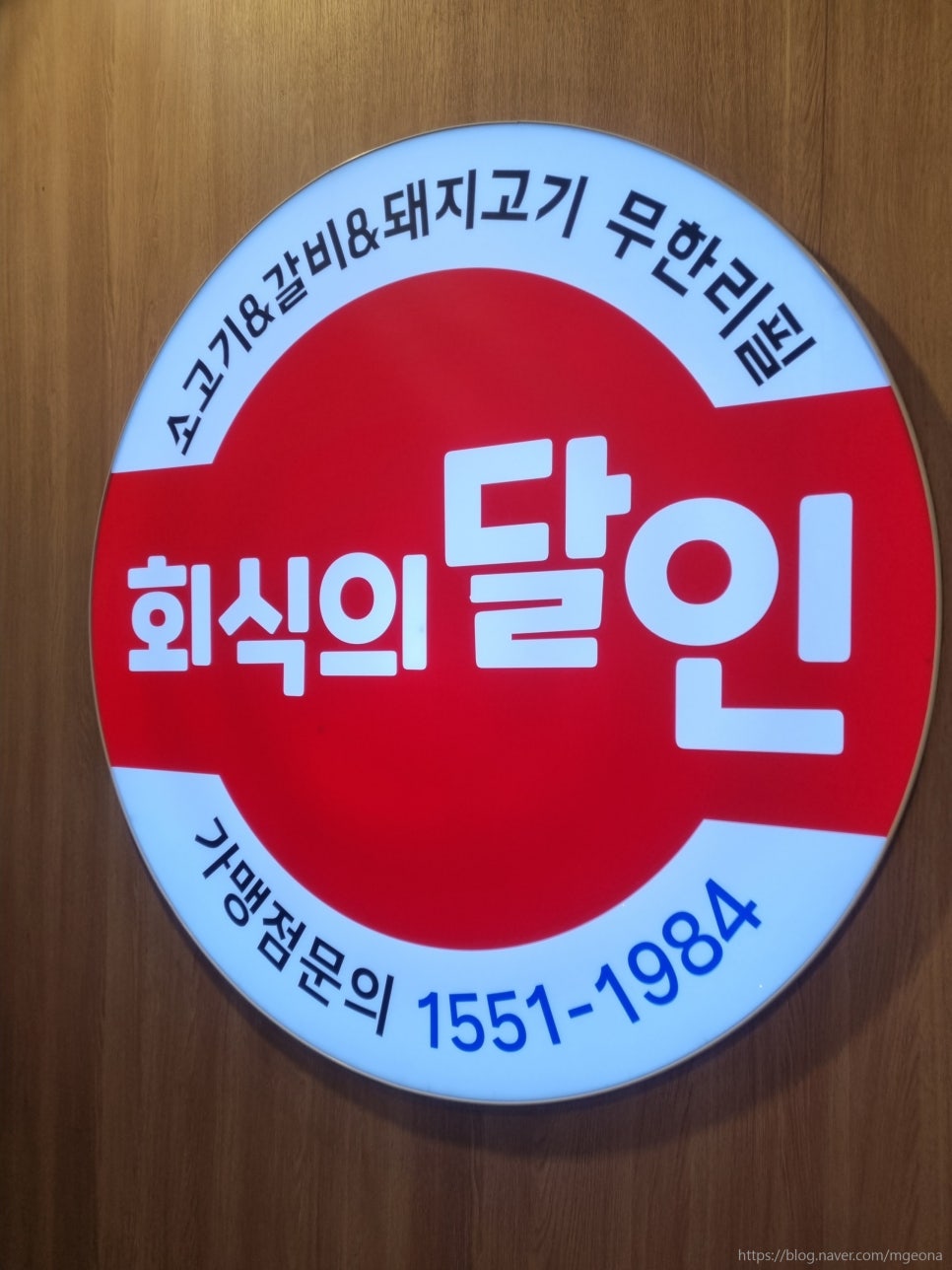 달인당구장 이미지