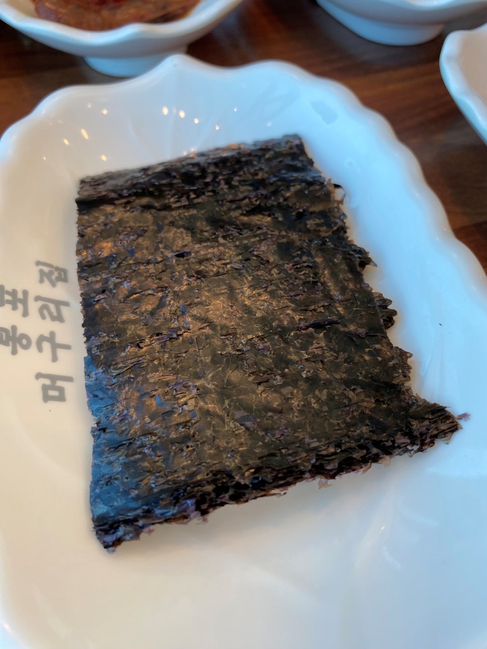 머구리집 이미지