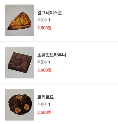 고품격커피공장 이미지