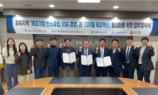 한빛컨설팅 이미지