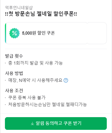 코어디자인 이미지